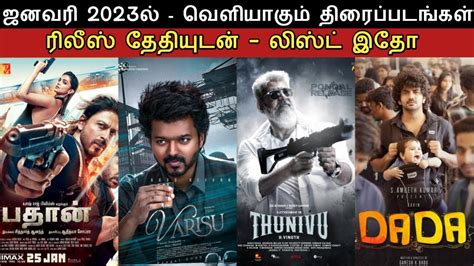 January Month Release - New Tamil Movies List | Upcoming Tamil Movies January 2023 | New Movies ...