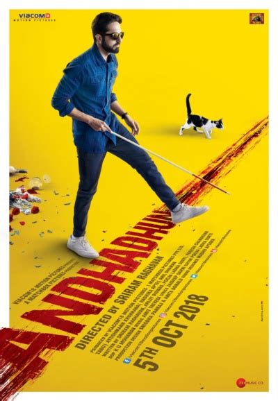 Andhadhun | Bollywood Movie | Ayushmaan Khurana | Movie Review