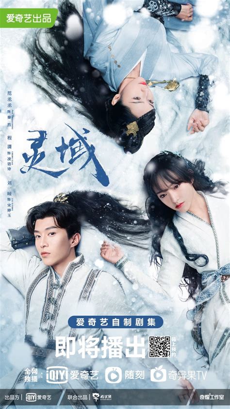 The World of Fantasy (2021) - MyDramaList