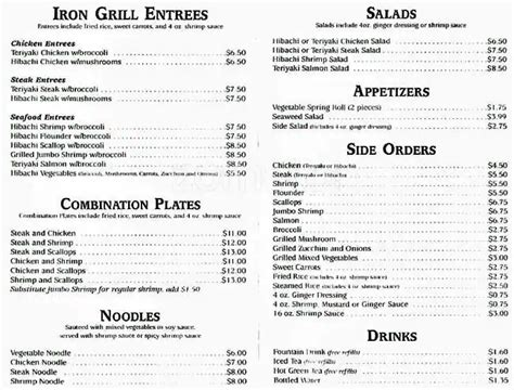 Menu at Iron Grill Japanese Express restaurant, Mooresville