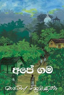 Martin wickramasinghe sinhala books - tooce