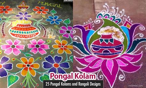 25 Beautiful Pongal Kolam and Pongal Rangoli Designs