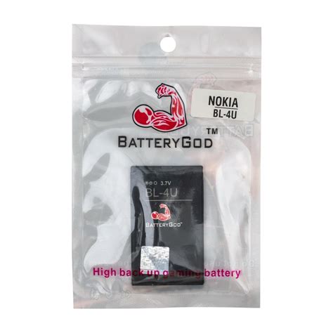 BATTERYGOD Full Capacity Proper 1350 mAh Battery For Nokia 3120 Classic ...