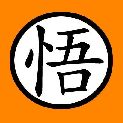 Goku Logo - LogoDix