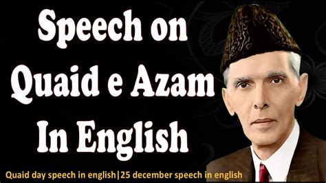 Speech on Quaid e Azam In English | Quaid day speech in english | 25 ...