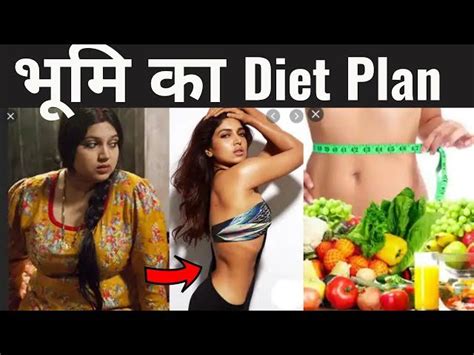 अगर पाना है भूमि पेडनेकर जैसा फिगर तो अपनाये ये डाइट प्लान Bhumi Pednekar Diet Plan For Weight ...