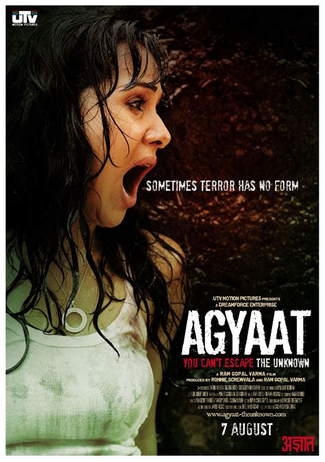 Agyaat (2009)