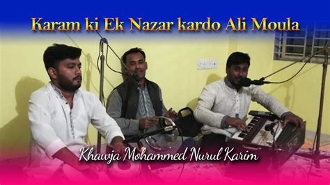 Karam ki Ek Nazar kardo [ ALI MOULA ALI MOULA] | Khawja Mohammed Nurul ...