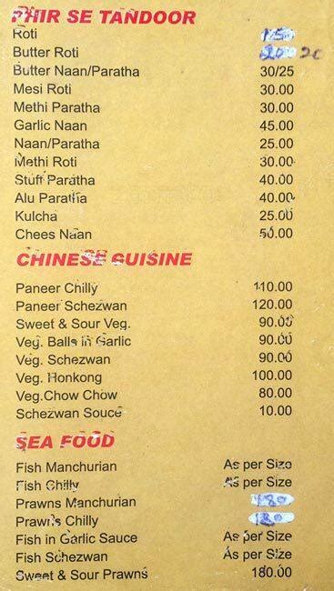 Menu at Swagat Hotel, Thane, Shop No. 342