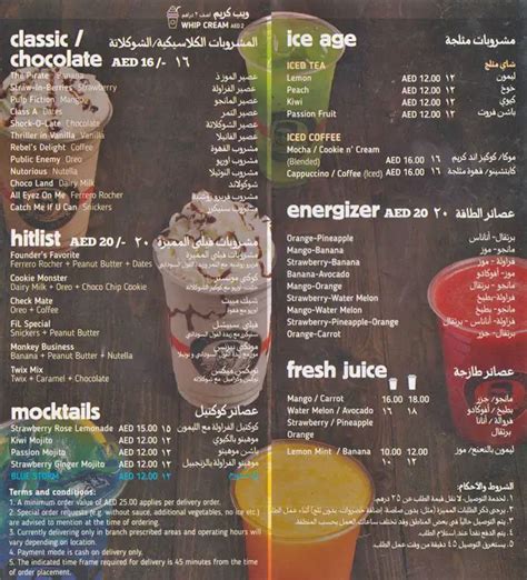 FiLLi Menu, Menu for FiLLi, International City, Dubai - Zomato