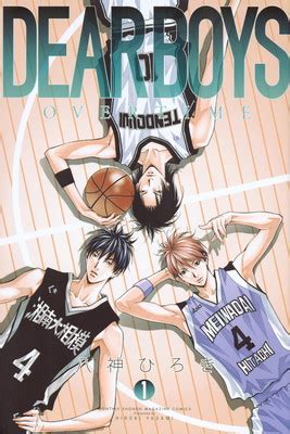 Dear Boys Overtime Epilogue Manga Ends in January - News - Anime News Network