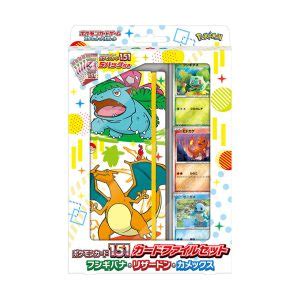 "Pokemon Card 151" Set List Mostly Revealed! - PokeBeach | PokéBeach ...