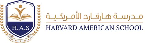 Careers | Harvard American School, Qatar