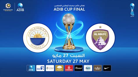 ADIB Cup Final - Al Ain FC vs Sharjah FC - Platinumlist.net