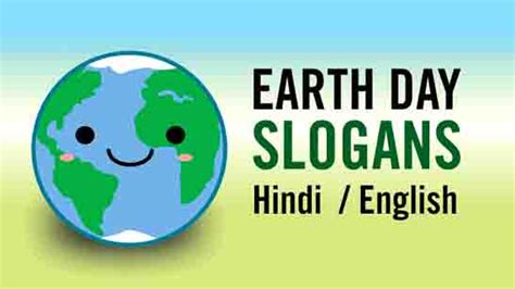 Earth Day Pe Slogan - The Earth Images Revimage.Org