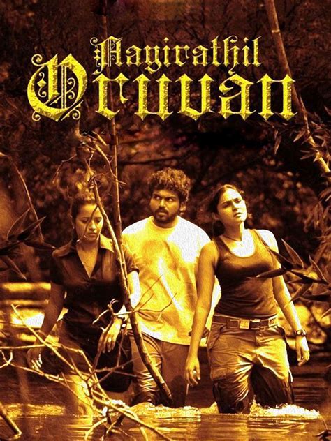 Aayirathil Oruvan Wallpapers - Wallpaper Cave