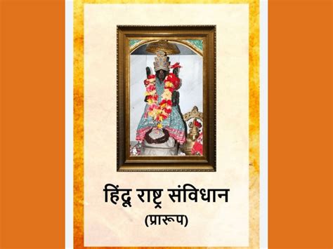 Muslims, Christians barred from voting in constitution of 'Hindu Rashtra'