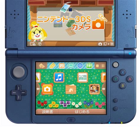 new-3ds-animal-crossing-theme | SideQuesting