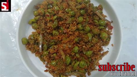 How to make a thibbatu malluma..solanum torvum..#sri lanka #village foods - YouTube