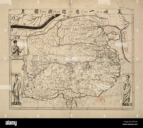 China. [The Map of China during the Ming Dynasty. A Repro. 1750. A map of China. Image taken ...