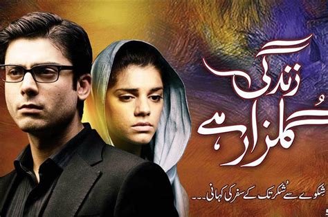 10 Pakistani Dramas You Want To Watch Again-And-Again | Reviewit.pk