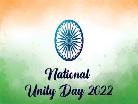 2022 National Unity Day Wishes & Quotes - Wishes