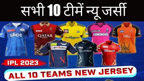 IPL 2023 Jerseys All Teams | IPL 2023 All Team Jersey | IPL 2023 All ...