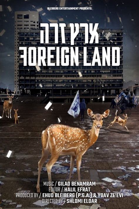 Foreign Land - Documentary Film | Watch Online