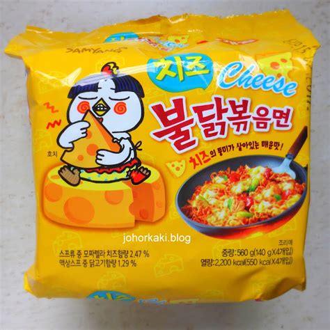 Samyang Korean Spicy Cheese Ramen Instant Noodle |Tony Johor Kaki Travels for Food · Heritage ...