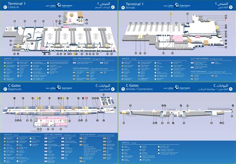 Dubai Airport terminal 1 map