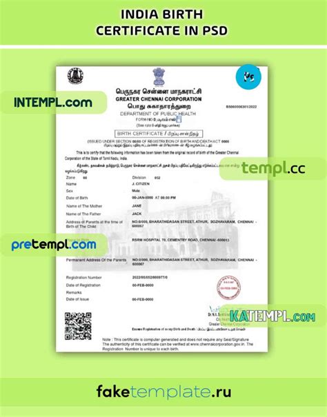 India birth certificate PSD download template