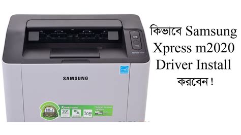 Samsung printer driver download - pasaastro