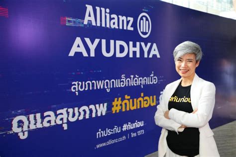 Bangkok Post - Allianz Ayudhya on target