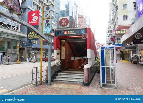 Mong Kok Station editorial photo. Image of stairs, hong - 93910971