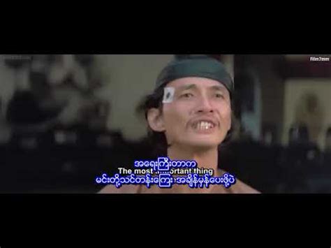 Channel Myanmar Action Movie 2019 - in