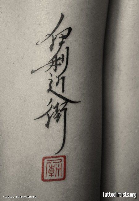 9 mejores imágenes de letras chinas tattoo | Letras chinas tattoo ...