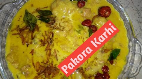 Spicy pakora karhi. Besan curry.how to make pakora curry. - YouTube