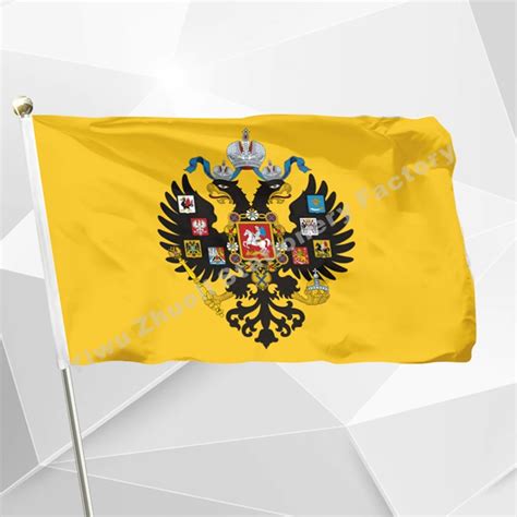 Russia Russian Empire Flag Imperial Standard 1858 1917 3 x 5 Ft 90 x ...