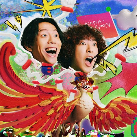 KANA-BOON Songs streamen | RTL+