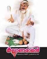 Kalyanaraman Movie (2002): Release Date, Cast, Review, Trailer, Story, Budget, Box Office ...