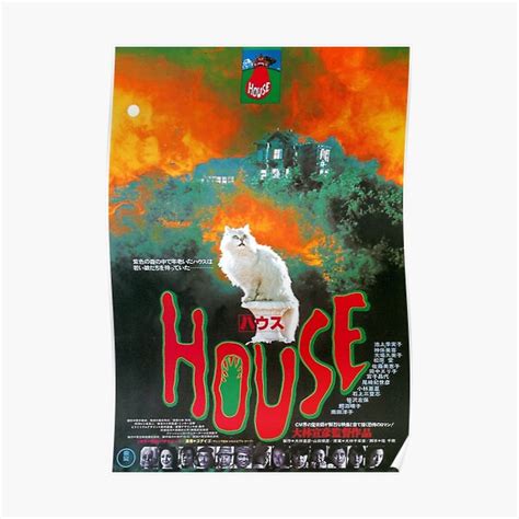 "House (ハウス) 1977 Japanese Movie Poster Art Posters" Poster for Sale by darlenehousen | Redbubble