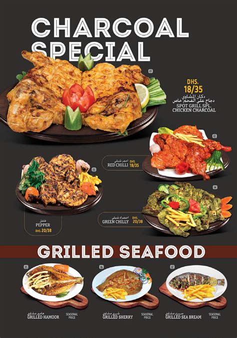 SPOT GRILL - MULTI CUISINE RESTAURANT & CAFETERIA