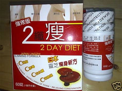 Nutrition: The Truth About At: Dangerous Side Effects Of Diet Pills