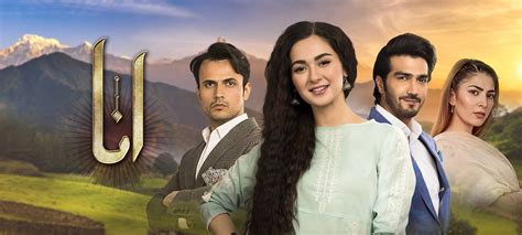 Our Top Favorite Hania Amir Dramas You Should Binge-watch!