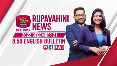 2022-12-21 | Rupavahini English News | 8.50PM - YouTube