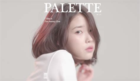 Palette อัลบั้มใหม่ของ IU นักร้องสาวที่พิสูจน์ตัวเองจนมีวันนี้ – THE ...