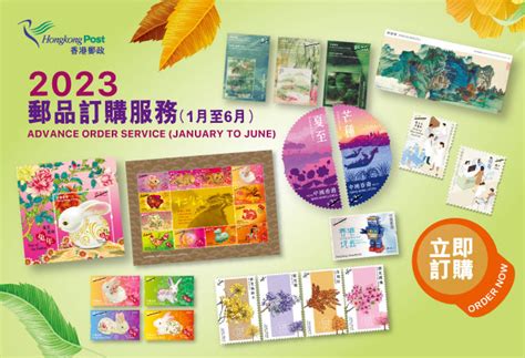 Hongkong Post Stamps