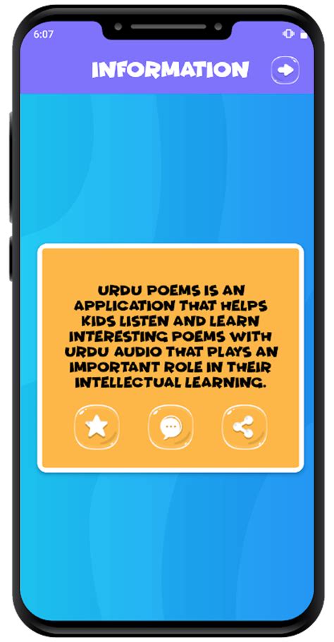 Kids Urdu Poems لنظام Android - تنزيل