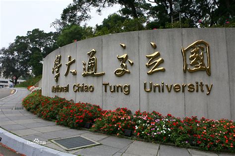 Top 10 universities in China - China.org.cn