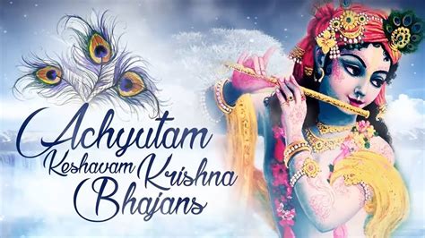 Achyutam Keshavam - Madhuraa Bhattacharya | Shazam